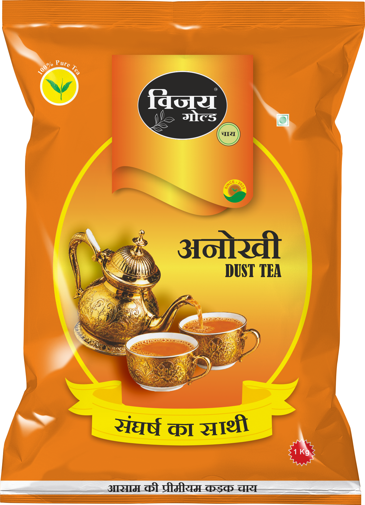 Tea Product