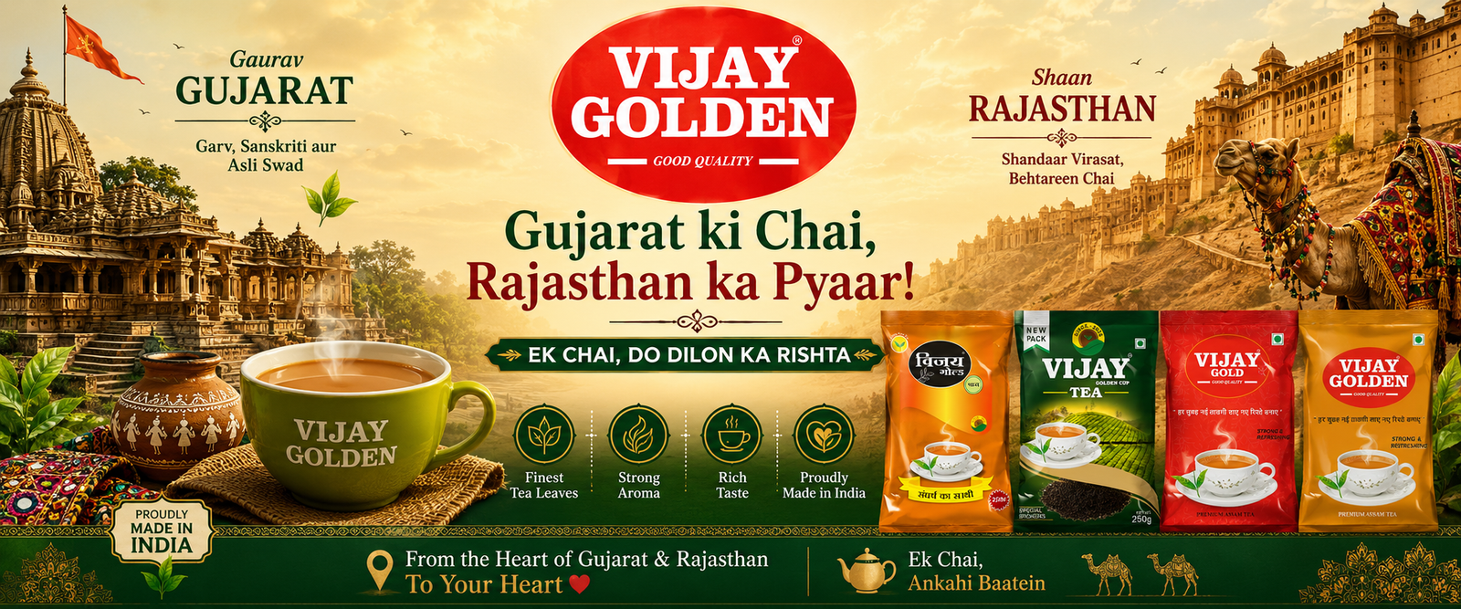 vijay-golden-tea-gujarat